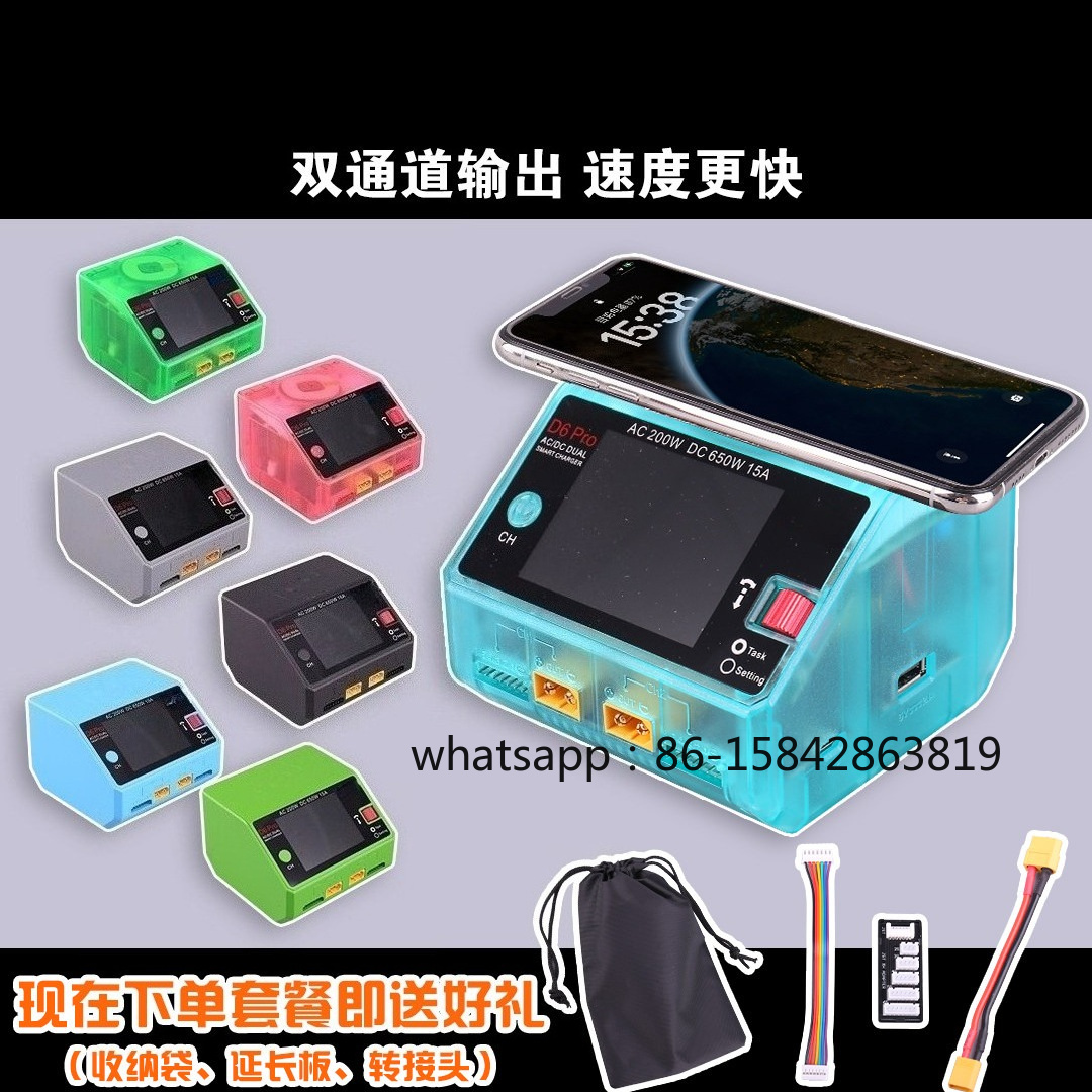 Drone And Car - Intelligent Balance Charger, Model Aircraft Car,