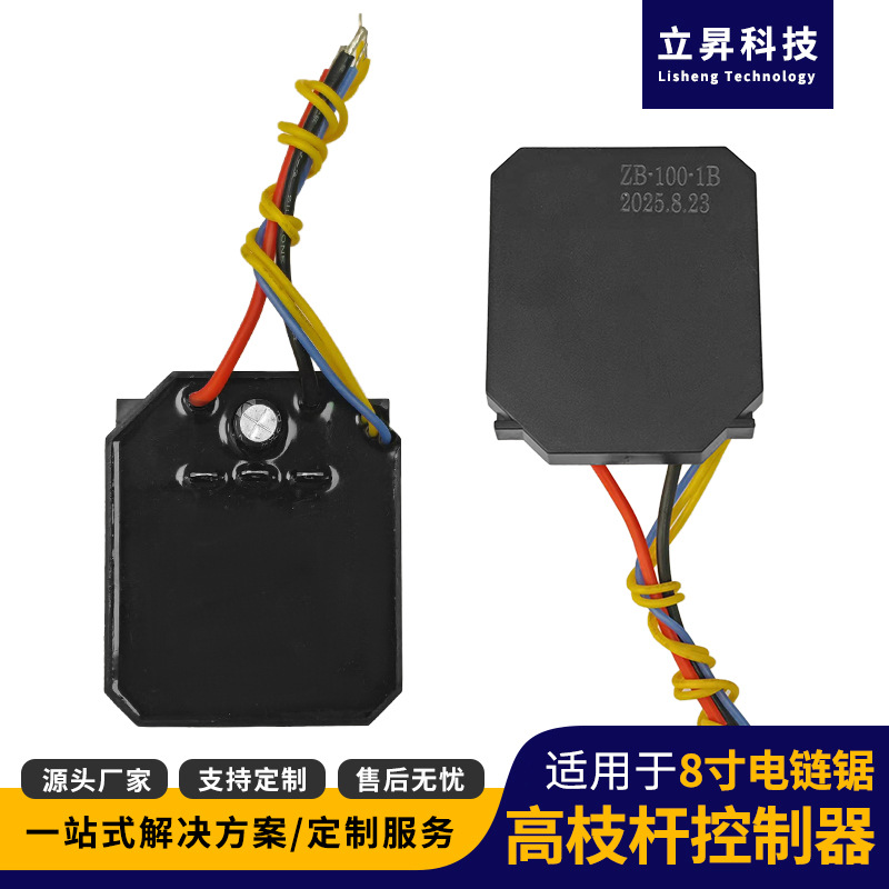 21v24v36v brushless motor driv - đánh giá và giá Brushless Motor